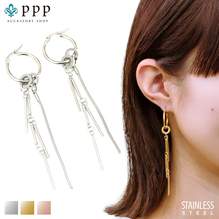 \50%OFFセール/ ステンレス ピアス (162) チェーンタイプ 2個セット 選択可 銀色 金色 ピンクゴールド ピアス レディース ステンレス サージカルステンレス 316L 金属アレルギー対応 シンプル おしゃれ かわいい 送料無料 アクセサリー専門ショップPPP 大人ガーリー2組セットピアス ピンク