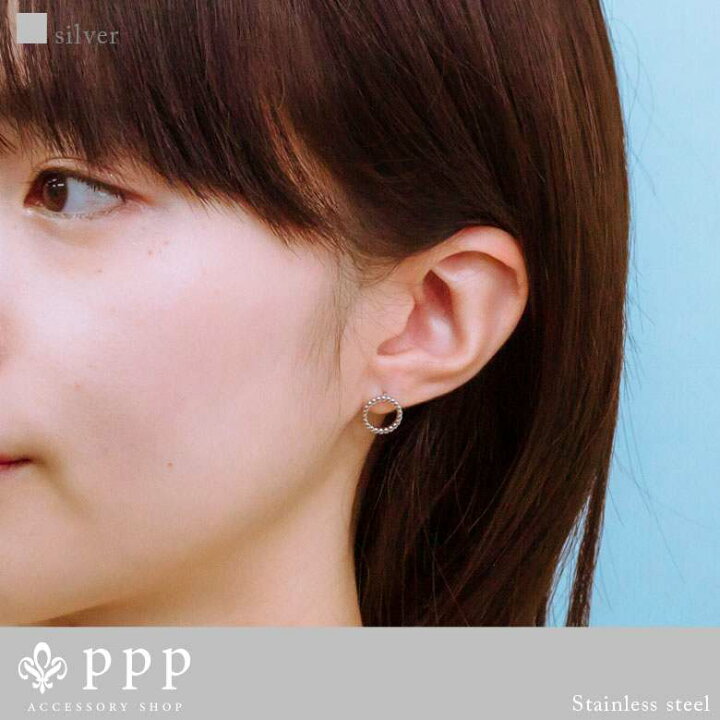 ステンレス ピアス (175) ボール 2個セット 選択可 銀色 金色 ピンクゴールド ピアス レディース ステンレス サージカルステンレス 316L 金属アレルギー対応 シンプル おしゃれ かわいい 送料無料 アクセサリー専門ショップPPP 大人ガーリー2組セットピアス ピンク
