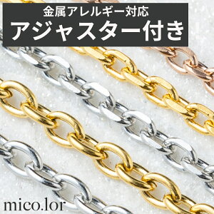 j[AIXeX lbNX AWX^[t`F[ fUCƐFI 40cm+5cm 45cm+5cm 50cm+5cm 60cm+5cm 65cm+5cm 70cm+5cm C S[h AM[Ή T[WJ 316L 