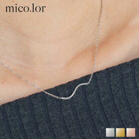 ステンレス ネックレス (98) ウェーブ選択可 銀色 金色 ピンクゴールド ネックレス 金属アレルギー対応 レディース 送料無料 シルバー サージカル
