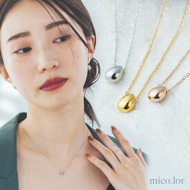 ステンレス ネックレス (102)しずく 選択可 (銀色 金色 ピンクゴールド) ペンダント シルバー ゴールド ピンク カラー かゆくならないサージカルステンレス 316L 金属アレルギー対応 レディース メンズ 送料無料