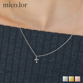 ステンレス ネックレス (108) 十字架 CZ 選択可 (銀色 金色 ピンクゴールド) ペンダント シルバー ゴールド ピンク カラー サージカルステンレス 316L 金属アレルギー対応 レディース メンズ 送料無料