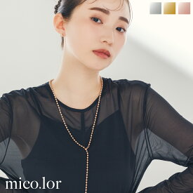 ステンレス ネックレス (123) ボールチェーン 選択可 (銀色 金色 ピンクゴールド) ペンダント シルバー ゴールド ピンク カラー ニッケルフリー かゆくならないサージカルステンレス 316L 金属アレルギー対応 レディース メンズ 送料無料
