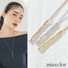 ステンレス ネックレス (126) スティック 選択可 (銀色 金色 ピンクゴールド) ペンダント シルバー ゴールド ピンク カラー ニッケルフリー サージカルステンレス 316L 金属アレルギー対応 レディース メンズ 送料無料