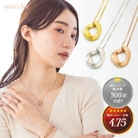 ステンレス ネックレス (129) ハード 選択可 (銀色 金色 ピンクゴールド) ペンダント シルバー ゴールド ピンク カラー ニッケルフリー サージカルステンレス 316L 金属アレルギー対応 レディース メンズ 送料無料