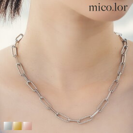 ステンレス チェーン (105) カラー選択可 銀色 金色 ピンクゴールド 金属アレルギー対応 ネックレス レディース メンズ 送料無料 サージカル ニッケルフリー 太め ゴールド