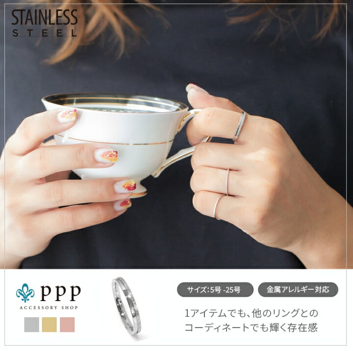 楽天市場】ステンレス リング (135)砂目ハーフ 選択可 銀色 金色 ピンクゴールド サージカルステンレス316L 指輪 金属アレルギー対応 レディース メンズ プチプライス おしゃれ シルバー ゴールド ニッケルフリー かゆくならない ピンキーリング 送料無料 : アクセサリー ... 楽天市場】ステンレス リング (135)砂目ハーフ 選択可 銀色 金色 ピンクゴールド サージカルステンレス316L 指輪 金属アレルギー対応 レディース メンズ プチプライス おしゃれ シルバー ゴールド ニッケルフリー かゆくならない ピンキーリング 送料無料 : アクセサリー ...