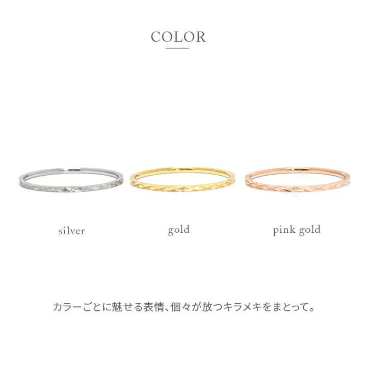 楽天市場】ステンレス リング (49) (メイン) 銀色 金色 ピンクゴールド サージカルステンレス製 316L メンズ レディース 送料無料 アクセサリー プチプライス ユニセックス 男女兼用 極細 華奢 細め ピンキーリング キラキラ シンプル かわいい : アクセサリー専門 ... 楽天市場】ステンレス リング (49) (メイン) 銀色 金色 ピンクゴールド サージカルステンレス製 316L メンズ レディース 送料無料 アクセサリー プチプライス ユニセックス 男女兼用 極細 華奢 細め ピンキーリング キラキラ シンプル かわいい : アクセサリー専門 ...