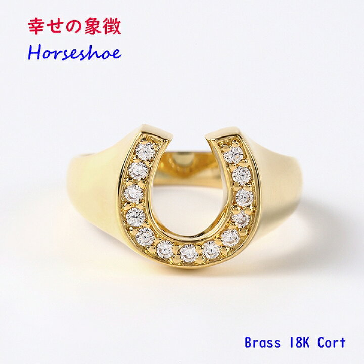 楽天市場 18kgコーティング ブラス製スモールホースシューリング 1 Cz メイン 蹄鉄 馬蹄 指輪 金色 18金 送料無料 メンズ レディース おしゃれ かっこいい 高級感 ブランド ピンキーリング 小指 アーティスト ロック 小さめ かわいい アクセサリー専門ショップppp