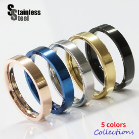 指輪 レディース ステンレス リング (12)選択可 銀色 金色 黒色 ピンクゴールド 青色 平打ち サージカル 316L 指輪 送料無料 シンプル 金属アレルギー対応 プチプライス 男女兼用