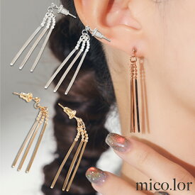 ステンレス ピアス (127)スティック(2個セット）金属アレルギー対応 レディース メンズ 送料無料 サージカル ニッケルフリー