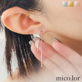 ステンレス ピアス (148) チェーン スティック 2個セット 選択可 銀色 金色 ピンクゴールド ピアス レディース メンズ ステンレス サージカルステンレス 316L 金属アレルギー対応 シンプル 送料無料