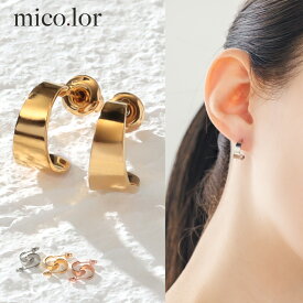 ステンレス ピアス (169) シンプル 2個セット 選択可 銀色 金色 ピンクゴールド ピアス レディース ステンレス サージカルステンレス 316L 金属アレルギー対応 シンプル おしゃれ かわいい 送料無料 1000円ポッキリ