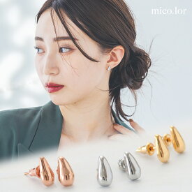 ステンレス ピアス (170) しずく型 2個セット 選択可 銀色 金色 ピンクゴールド ピアス レディース ステンレス サージカルステンレス 316L 金属アレルギー対応 シンプル おしゃれ かわいい 送料無料