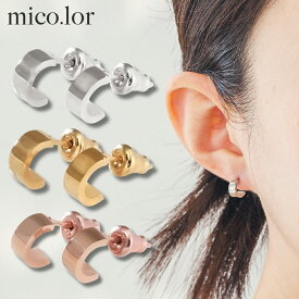 ステンレス ピアス (171) シンプル 2個セット 選択可 銀色 金色 ピンクゴールド ピアス レディース ステンレス サージカルステンレス 316L 金属アレルギー対応 シンプル おしゃれ かわいい 送料無料