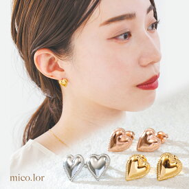 ステンレス ピアス(182) ハート 2個セット 選択可 銀色 金色 ピンクゴールド ピアス レディース ステンレス サージカルステンレス 316L 金属アレルギー対応 シンプル おしゃれ かわいい 送料無料