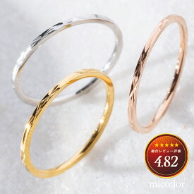指輪 レディース ステンレス リング (325) 極細 カット ピンキーリング 銀色 金色 ピンクゴールド バイカラー サージカルステンレス316L 金属アレルギー対応 レディース メンズ 大人 おしゃれ シンプル プチプライス かわいい