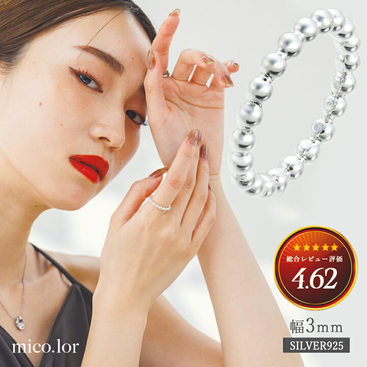 楽天市場】シルバー925製 リング(70)(メイン) 指輪 レディース ボール  