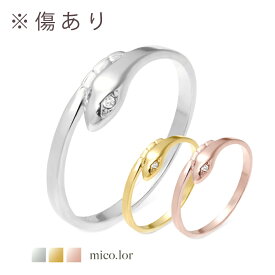 アウトレット 傷あり ST244 ヘビ CZ サイズ交換・返品不可 ステンレス リング ピンキーリング 指輪 レディース メンズ 送料無料 選択可 銀色 金色 ピンクゴールド 指輪 レディース 金属アレルギー対応 メンズ 送料無料サージカルステンレス 316L 男女兼用