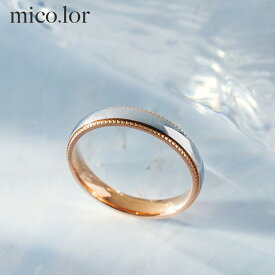 指輪 レディース ステンレス リング (233)甲丸 選択可 銀色 金色 ピンクゴールド 指輪 レディース 金属アレルギー対応 メンズ 送料無料 指輪 レディース ステンレス リング 指輪 サージカル サージカルステンレス 316L