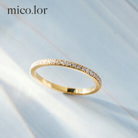 指輪 レディース ステンレス リング (372) エタニティCZ 選択可 銀色 金色 サージカルステンレス316L 指輪 レディース 金属アレルギー対応 メンズ プチプライス おしゃれ シルバー ゴールド かゆくならない ピンキーリング 送料無料