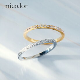 指輪 レディース ステンレス リング (372) エタニティCZ 選択可 銀色 金色 サージカルステンレス316L 指輪 レディース 金属アレルギー対応 メンズ プチプライス おしゃれ シルバー ゴールド かゆくならない ピンキーリング 送料無料