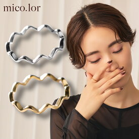 指輪 レディース ステンレス リング (405) ウェーブ 選択可 銀色 金色 ピンキーリング サージカルステンレス316L 金属アレルギー対応 波型 ギザギザ プチプライス おしゃれ シルバー ゴールド かゆくならない 送料無料