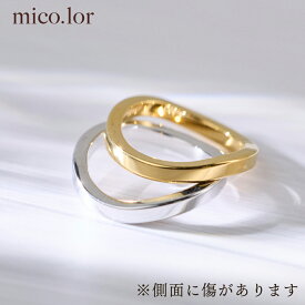 傷あり アウトレット ステンレス リング (423) シンプル 指輪 レディース 銀色 金色 サージカルステンレス316L 金属アレルギー対応 鋲 ピラミッド キラキラ メンズ プチプライス おしゃれ シルバー ゴールド かゆくならない ピンキー 送料無料