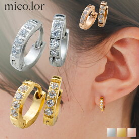 ステンレス ピアス サイズ選択可 (115)~(118) 2個セット レディース フープピアス 小さめ つけっぱなし キャッチレス 金色 銀色 ピンクゴールド サージカルステンレス316L 金属アレルギー対応 メンズプチプラ かゆくならない 送料無料 パヴェ ジルコニア キラキラ 中折れ