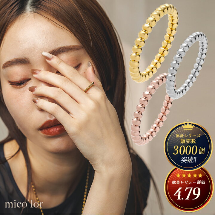 楽天市場】指輪 レディース ステンレス リング (299) ボール3mm 指輪 
