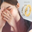 ＼70%OFFセール／ 指輪 レディース ステンレス リング (378) 選択可 銀色 金色 サージカルステンレス316L 指輪 レディース 金属アレルギー対応 メンズ おしゃれ シルバー ゴールド かゆくならない ピンキーリング 送料無料
