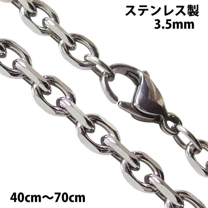 SAAD サード ネックレス チェーン 50cm シルバー925 4面カット