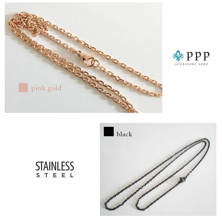 楽天市場】ステンレス ネックレス 4面カットあずきチェーン2mm 色と長さ選択可 銀色 金色 ピンクゴールド 黒色 40cm 45cm 50cm 55cm 60cm 65cm 70cm 75cm 80cm サージカルステンレス製 316L 送料無料 メンズ レディース 金属アレルギー対応 ニッケルフリー : アクセサリー ... 楽天市場】ステンレス ネックレス 4面カットあずきチェーン2mm 色と長さ選択可 銀色 金色 ピンクゴールド 黒色 40cm 45cm 50cm 55cm 60cm 65cm 70cm 75cm 80cm サージカルステンレス製 316L 送料無料 メンズ レディース 金属アレルギー対応 ニッケルフリー : アクセサリー ...
