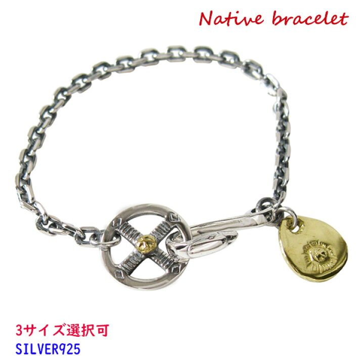 楽天市場 ネイティブフェザーチェーンブレスレット 5 選択可17cm 18cm 19cm メイン 羽根 フェザー インディアン ネイティブジュエリー ブレスレット シルバー925製 銀 アクセサリー メンズ レディース 送料無料 おしゃれ アクセサリー専門ショップppp