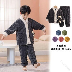 �p�W���} �j�̎q �q�� ���� 120 �O�J�� �N�} ���� ������� ���[���E�F�A ���̎q �j�̎q ���R���R�p�W���} �j�����p ���� �x�r�[ �~�p �H�~ ���q�l �Q���� �h�� ���w�� �g���� ���ǂ� �v���[