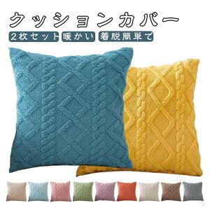 2Zbg NbVJo[ 50×50cm 45×45cm 40×40cm H~p ` NbV w ӂӂ H~ M  Jo[   킢 g n JWA y ؍ C