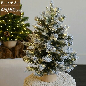 NX}Xc[  45cm 60cm k ቻ ڂt k[h ^ ~jc[  NX}X LEDC~l[V I[igt ~jNX}Xc[ dr g