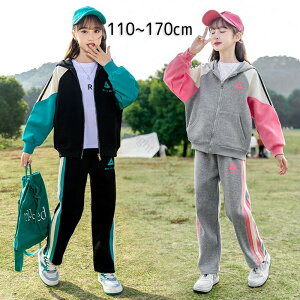 子供服 女の子 ジャージ セットアップ 上下セット 2点セット スタジャン キッズ 子供服セット ジッパーパーカー スポーツウェア トレーニングウエア 運動着 部屋着 ルームウェア 長袖 暖か