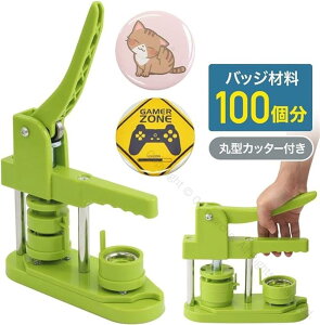 ʃobW[J[ ʃobW}V[ 25mmTCY obW100t Lbgޗt ƒp obW]}V ƒpƖpp̍\obW쐬@