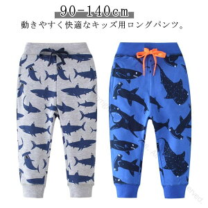 子供服 ロングパンツ ボーイズ キッズ 男の子用 ウエストゴム入り ストレッチ スウェットジャージパンツ サメ柄 スポーツ カジュアル 普段着 春秋 部屋着 可愛いボトムス