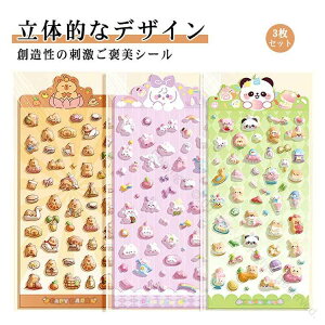 3Zbg XebJ[ hbvV[ ՂՂV[ {{V[ ̂Ղ葕p3DV[ قуV[ DIYp 蒠V[ Lp Ao X}zP[X LL q