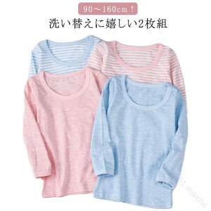 ǂ Ԃ  LbY  2Zbg TVc  T ~ t H q Rbg w WjA w n {[_[ ʊw ʉ 90 100 110 120 130 140 150 160cm Kf ۉQ