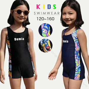  ̎q q j XN[ LbY XCEGA Kp jp qI[C ݂ Ci[t UVJbg X|[cEGA jƑΉ w w Z 120cm130cm1