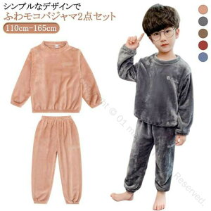 gbvX j̎q [EFA pW}  ӂӂ tl LbY H ~ q   ㉺Zbg Y{   WjA h 110cm 120cm 130cm 140cm 150cm 160cm 165cm Q