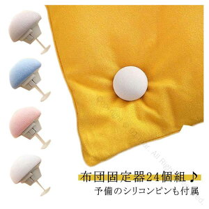 Yh~ zcJo[Œs jȂSs^Cv zcYh~Nbv zcŒp 킢fUC 24Zbg h~΍pi