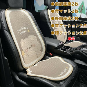 V[gJo[ ȃJo[ w}bg ԍzc ԃCXJo[  ʋCQ  ӂӂ ^]  O㕔ȑΉ  NbV  tďH~ lGp ^] hCu gݍ