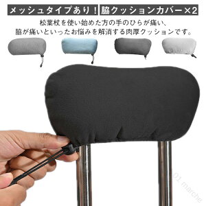 NbV  Jo[ \ 2Zbg NbVJo[ epbg ɂ Sy eJo[ Ȃ epbgJo[ eNbV tp bV^CvŒʋCQ pT|[