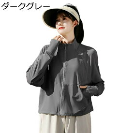 ラッシュガード ジムウェア UPF50+ レディース 薄手 日焼け対策 立ち襟 テーラード 指穴付き お洒落 ストレッチ UV 対策 冷感 シワ防止 吸汗速乾 通気 軽量 夏 ハイキング フィットネス
