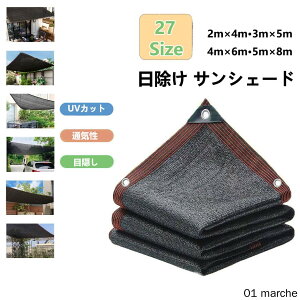 VF[h I[jOTVF[h 悯 TVF[h 悯V[g ډBtFX ՌV[g UVJbg lӃA~ngt 200×300cm 300×400cm Ռlbg   x_ L