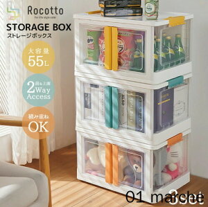 [{bNX LX^[t 3Zbg t^t  Rocotto Rbg OJ ܂肽 Rei ܂R Xg[W{bNX Wt [P[X vX`bN 500ml ybg{g 